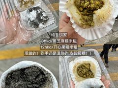 -曲奇童话(尖沙咀店)