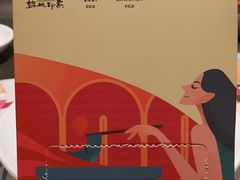 -锦城印象火锅(天府三街店)