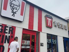 -肯德基(蓝桥店)