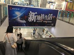 -大差市(地铁站)