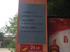 -洛阳古墓博物馆