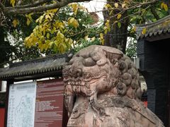 -成都武侯祠博物馆