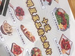 -冰川冷面·延边菜·炭烤串(观前店)