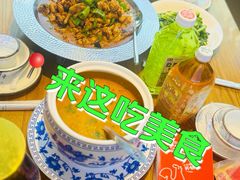 -俭寨大盘鸡·手抓肉·烧烤新疆菜(乌苏路店)