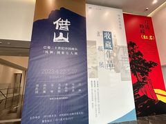 -四川美术馆