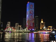 -海河游船-永乐码头(大悲院)