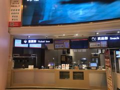 -AMG海上明珠影城(上海环球港RealDCinema店)