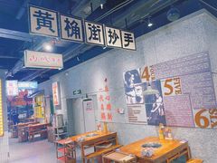 -楠火锅(哈尔滨金爵万象店)