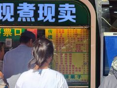 -真素诚(玉泉路总店)