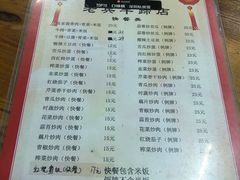 -老兵牛蹄店(下沙店)