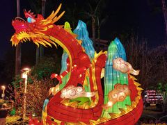 -广州文化公园