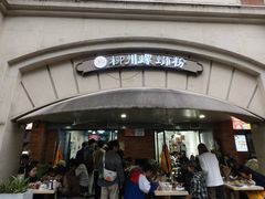 -龍城柳州螺蛳粉(群星路店)