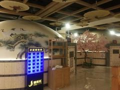 -极乐汇汗蒸会馆(杭州店)