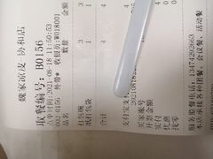 -魏家凉皮(协和店)