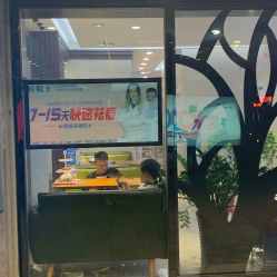 点击看大图 -痘院士专业祛痘皮肤管理