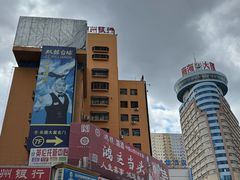 -胖姐麻辣盆(民主三街店)