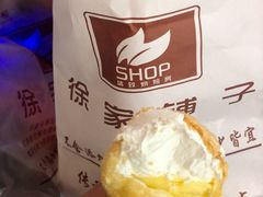 泡芙-米熊薯薯 超级糕工厂(富国街店)