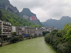 -长寿村