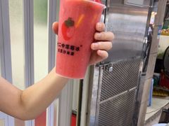 -十二中草莓冰·红豆沙冰屋(十二中店)