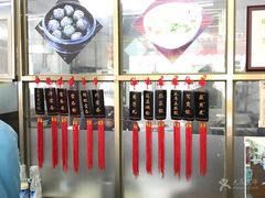 -蓝记云吞(正果店)