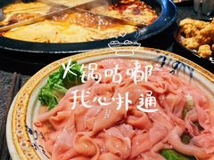 -陈眼镜火锅(总店)