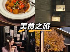 -湘湖逍遥庄园·水漾中餐厅