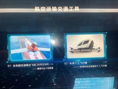 -武汉规划展示馆