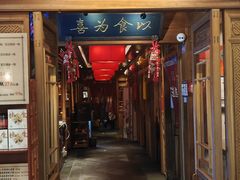 -小吊梨汤·北京菜·烤鸭(王府井银泰in88店)