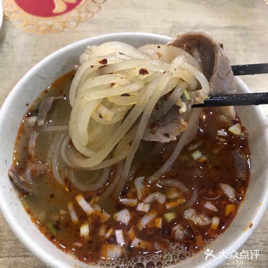 晋味源羊肉汤