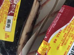 -天福号(前门店)