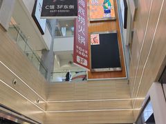 -威高广场