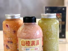 -野萃山·潮汕厚果汁(十亩地店)