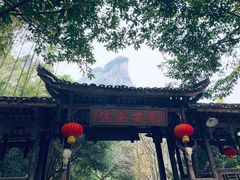 -矮寨·十八洞·德夯大峡谷景区