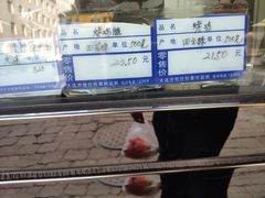 -四云楼烤鸡店(吉庆街店)