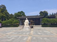 -梅园