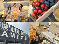 -J Create城市露营咖啡·简餐·宠物(上海动物园店)