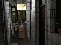 -清真全盛斋传统糕点(西羊市店)