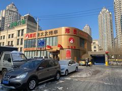 -邢氏老太太烤串(北兴街店)