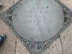 -衣裳街历史文化街区