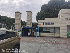 -黄兴公园