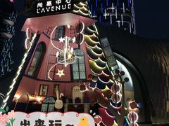 -上海尚嘉中心