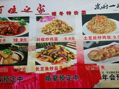 -尚府一品·烤鸭·新京菜(圆明园店)