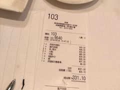 账单-翠园(铜锣湾广场店)