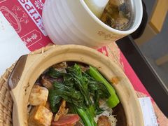 -华记煲仔华·煲仔饭(三元里万科里店)