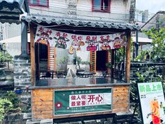 -三溪村
