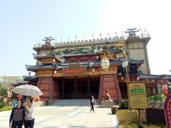 -广州融创文旅城