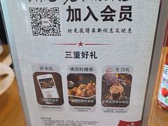 -星期五餐厅(金融街店)