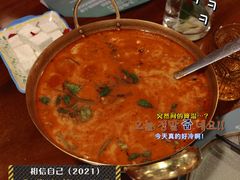 -苏梅花园(群星城店)