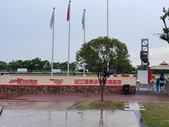 -汉江湾卡丁车世界