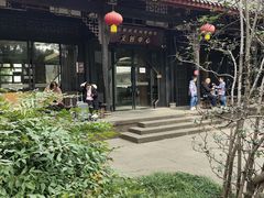 -成都武侯祠博物馆